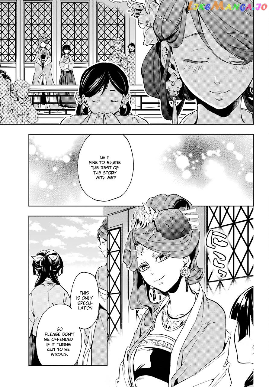 Kusuriya No Hitorigoto Chapter 4 image 30